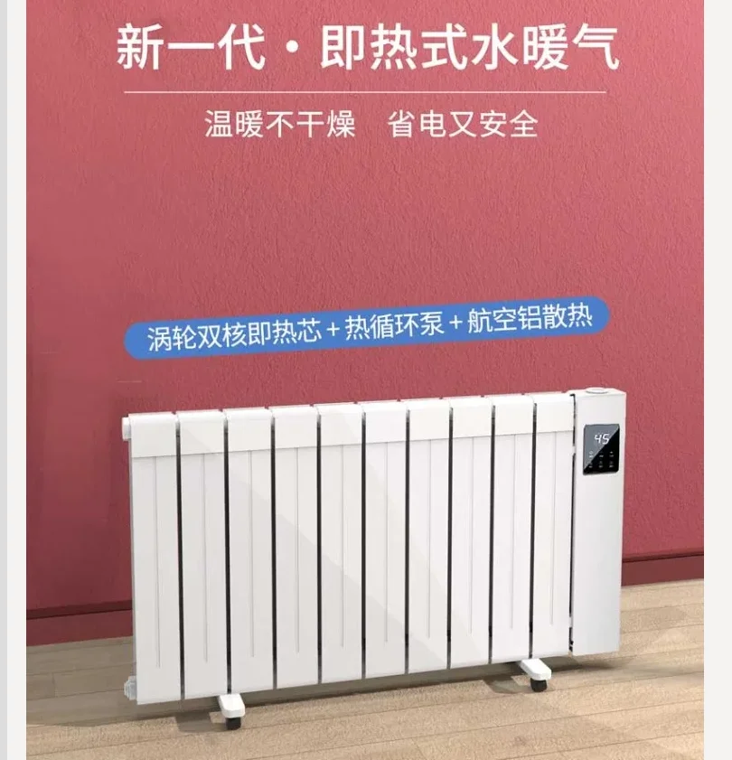 220V Beigou Energy Efficient Electric Heater Water Filled Home Safe Heating Radiator with Heat Pump BDB
220V Beigou Energy Efficient Electric Heater Water Filled Home Safe Heating Radiator with Heat Pump BDB