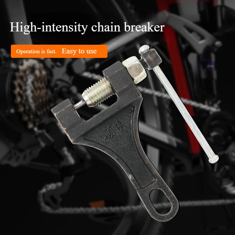 Выключатели цепи мотоцикла, инструменты для ремонта, аксессуары для верховой езды, выключатели цепи горного велосипеда, инструменты для ремонта 
Выключатели цепи мотоцикла, инструменты для ремонта, аксессуары для верховой езды, выключатели цепи горного велосипеда, инструменты для ремонта