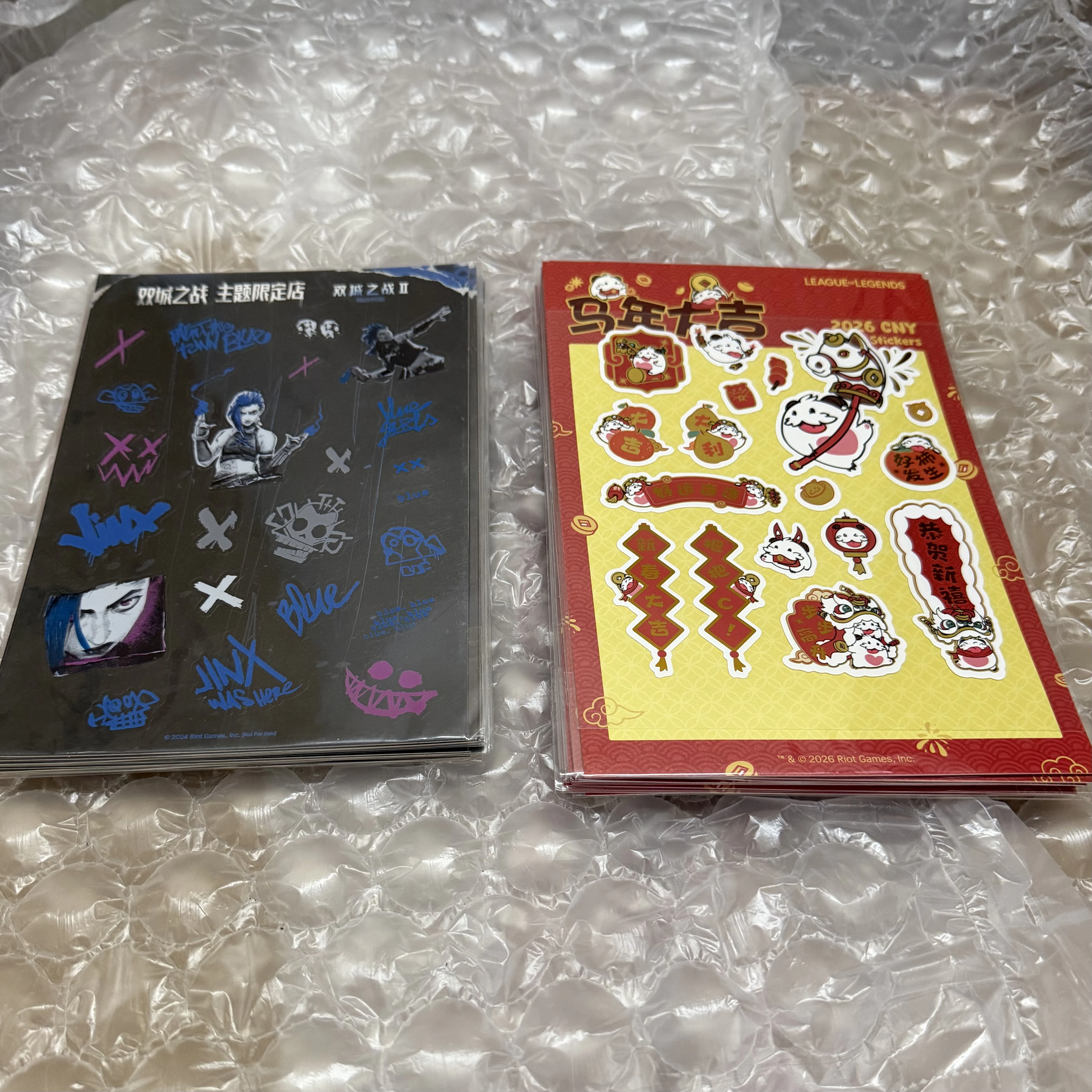 Arcane jinx Sticker 2026 CNY Poro Sticker Set League of Legends Stickers New Unopen
Arcane jinx Sticker 2026 CNY Poro Sticker Set League of Legends Stickers New Unopen