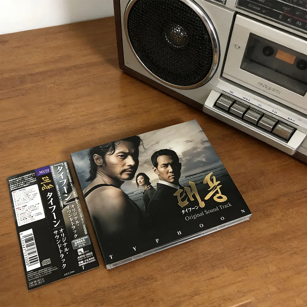 CD The Soundtrack Is Composed By The Well-known South Korean Composer Lee Jae-jin and The Music Incorporates Orchestral Elements
CD The Soundtrack Is Composed By The Well-known South Korean Composer Lee Jae-jin and The Music Incorporates Orchestral Elements
