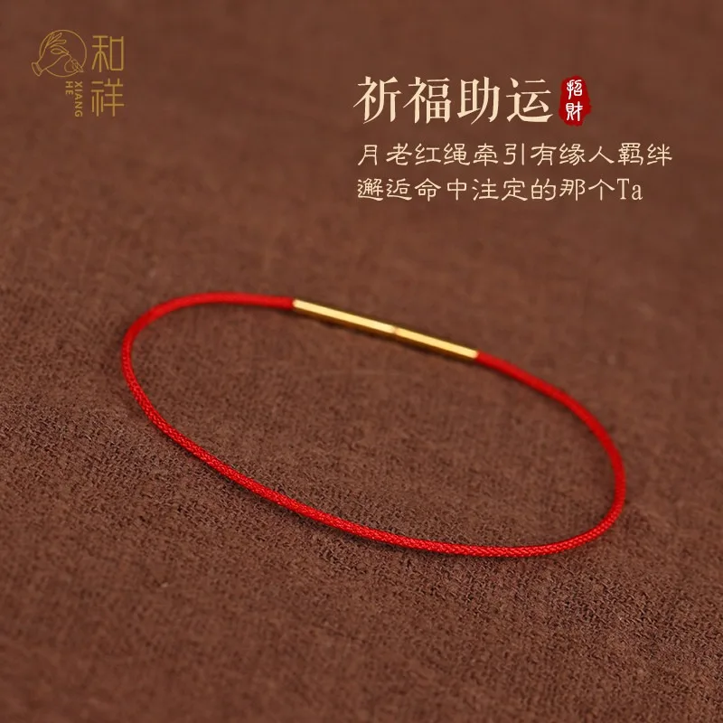 Ethnic Style Exquisite Red Cord Bracelet Simple Grand Ultra Fine Lucky Anklet for Women Zodiac Year Mascot Bestie Adorable Gift
Ethnic Style Exquisite Red Cord Bracelet Simple Grand Ultra Fine Lucky Anklet for Women Zodiac Year Mascot Bestie Adorable Gift