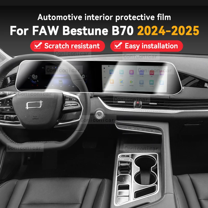 Для FAW Bestune B70 2025 пленка для панели автомобиля, защитная наклейка на приборную панель, внутренняя пленка против царапин, аксессуары
Для FAW Bestune B70 2025 пленка для панели автомобиля, защитная наклейка на приборную панель, внутренняя пленка против царапин, аксессуары
