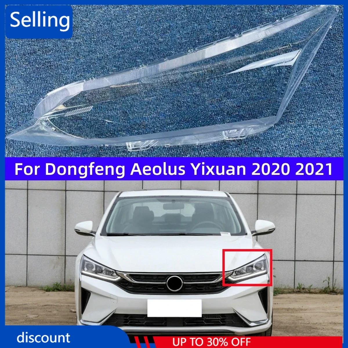 Для Dongfeng Aeolus Yixuan 2020 2021, крышка автомобильной фары, замена оригинального объектива
Для Dongfeng Aeolus Yixuan 2020 2021, крышка автомобильной фары, замена оригинального объектива