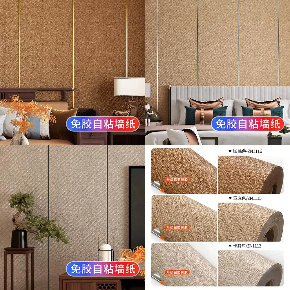 Woven Grass Self Adhesive Wallpaper Home Thickened 3D Stereo Sticker Waterproof Moisture Proof TV Background Wall Self Sticking
Woven Grass Self Adhesive Wallpaper Home Thickened 3D Stereo Sticker Waterproof Moisture Proof TV Background Wall Self Sticking