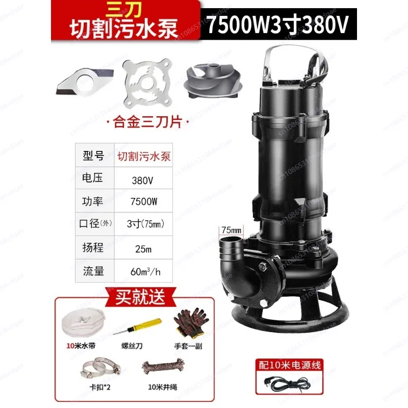 Cut-off Sewage Pump Household 220V/Industrial 380V Septic Tank Sewage Pump
Cut-off Sewage Pump Household 220V/Industrial 380V Septic Tank Sewage Pump