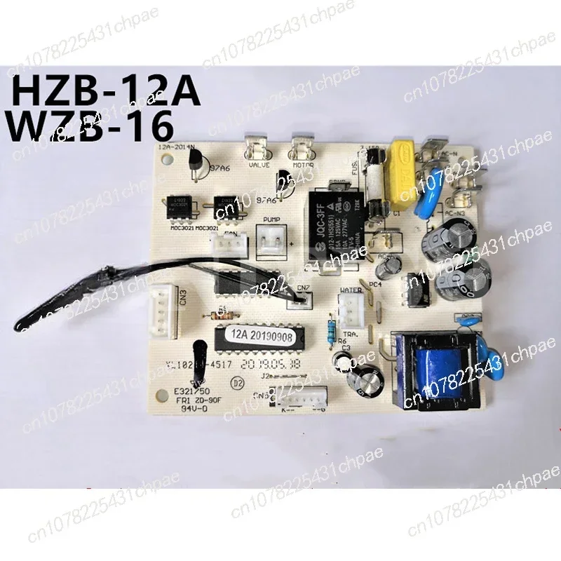 Ice Maker HZB-12A 12 Computer Board Main Control Board Controller Circuit Board in stock in stock
Ice Maker HZB-12A 12 Computer Board Main Control Board Controller Circuit Board in stock in stock