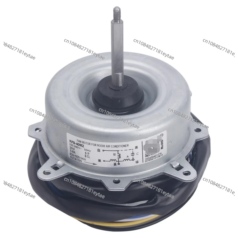 Suitable for Haier air conditioner external machine motor motor KFD-40M2 fan 5-wire 2-speed KFD-40M1 external machine fan
Suitable for Haier air conditioner external machine motor motor KFD-40M2 fan 5-wire 2-speed KFD-40M1 external machine fan