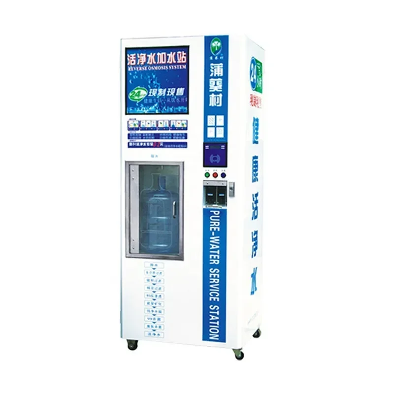NEW 800gpd Coin Bill Credit Card Operated Purified RO Water Vending Machine Commercial Alkaline Water Vending Machine For Sale
NEW 800gpd Coin Bill Credit Card Operated Purified RO Water Vending Machine Commercial Alkaline Water Vending Machine For Sale