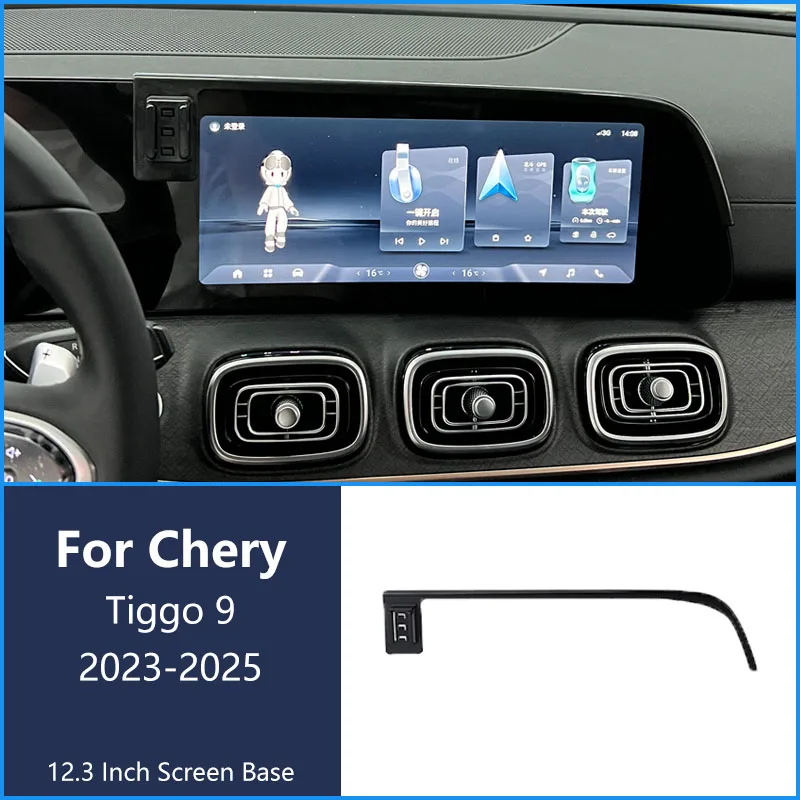 Для Chery Tiggo 9 2023-2025 автомобильный телефон беспроводное зарядное устройство кронштейн навигационный держатель 12,3-дюймовый экран 360 ° Вращающийся базовый кронштейн
Для Chery Tiggo 9 2023-2025 автомобильный телефон беспроводное зарядное устройство кронштейн навигационный держатель 12,3-дюймовый экран 360 ° Вращающийся базовый кронштейн