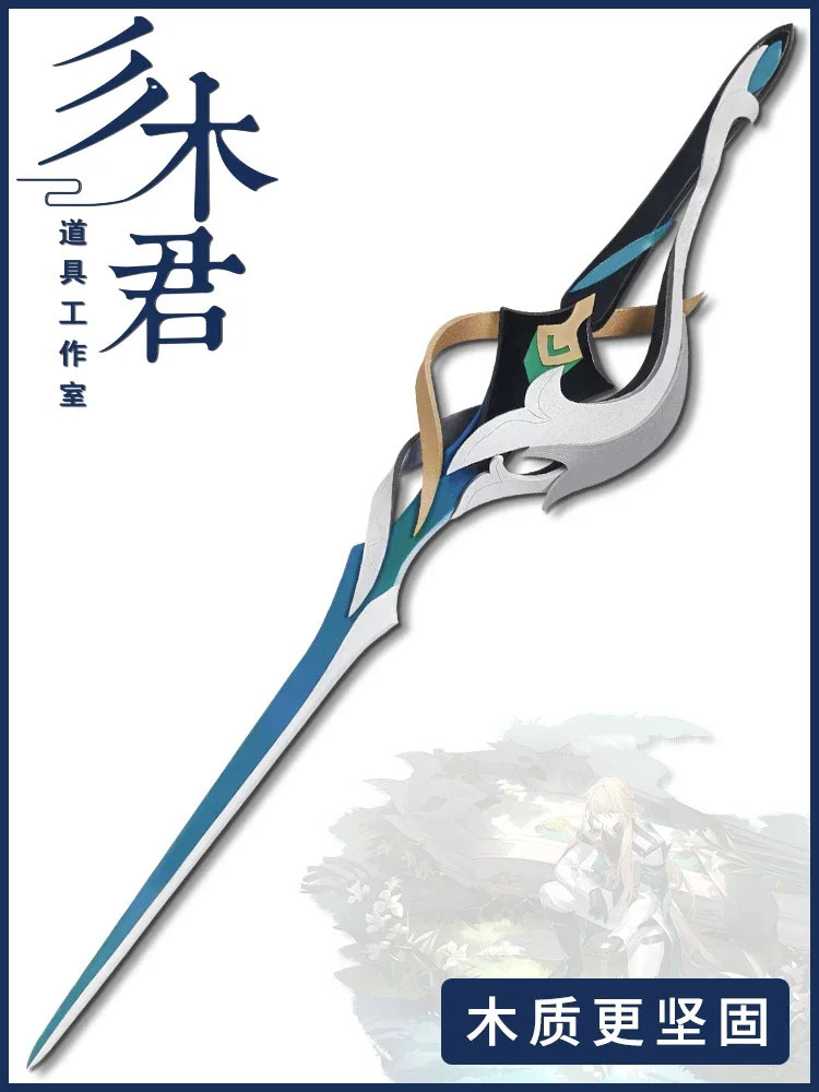 Luocha Honkai: Star Rail Sword Props Weapons Cosplay Props for Halloween Christmas Fancy Party
Luocha Honkai: Star Rail Sword Props Weapons Cosplay Props for Halloween Christmas Fancy Party