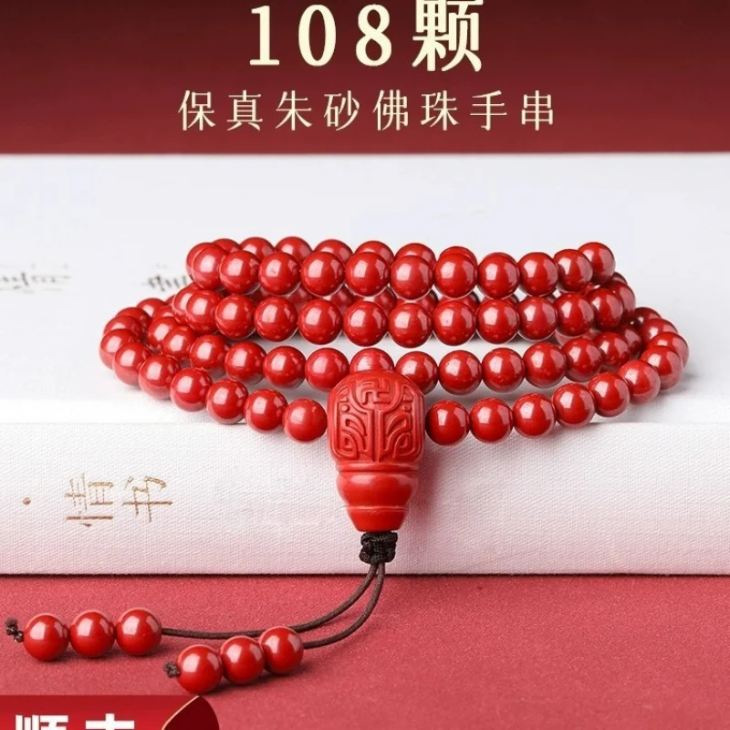 Natural purple gold red sand 108-bead Buddhist bracelet multi-loop hand sweater chain
Natural purple gold red sand 108-bead Buddhist bracelet multi-loop hand sweater chain