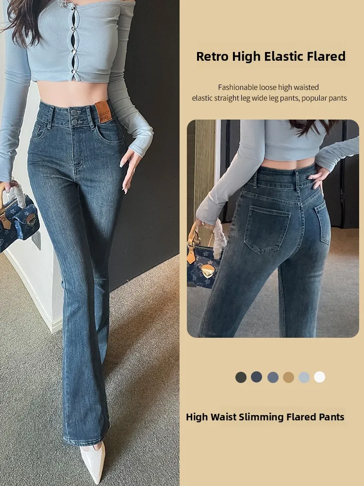 High Waist Soft Stretchy Women's Jeans Cement Grey Slimming Micro Flared Pants Autumn Fashion Cotton Elastane Denim
High Waist Soft Stretchy Women's Jeans Cement Grey Slimming Micro Flared Pants Autumn Fashion Cotton Elastane Denim