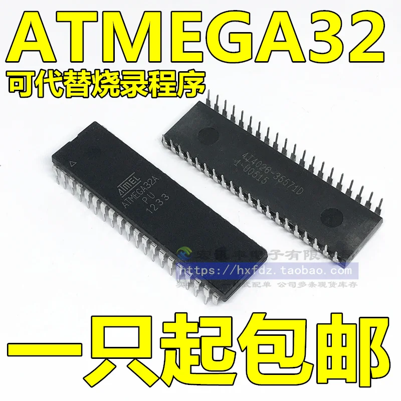 ATMEGA32A-PU ATMEGA32L-8PU ATMEGA32-16PU DIP-40 IC 10 шт.
ATMEGA32A-PU ATMEGA32L-8PU ATMEGA32-16PU DIP-40 IC 10 шт.