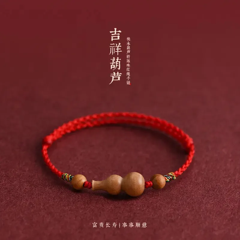 Handwoven Five-color Red String Bracelet with Old Peach Wood Auspicious Gourd: Birth Year Protection & Good Luck Gift for All
Handwoven Five-color Red String Bracelet with Old Peach Wood Auspicious Gourd: Birth Year Protection & Good Luck Gift for All