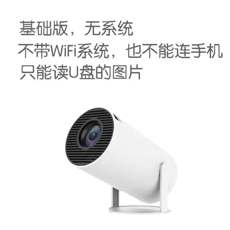 New overseas version WiFi Bluetooth smart home projector pro large screen high definition mini wireless mobile phone screen
New overseas version WiFi Bluetooth smart home projector pro large screen high definition mini wireless mobile phone screen