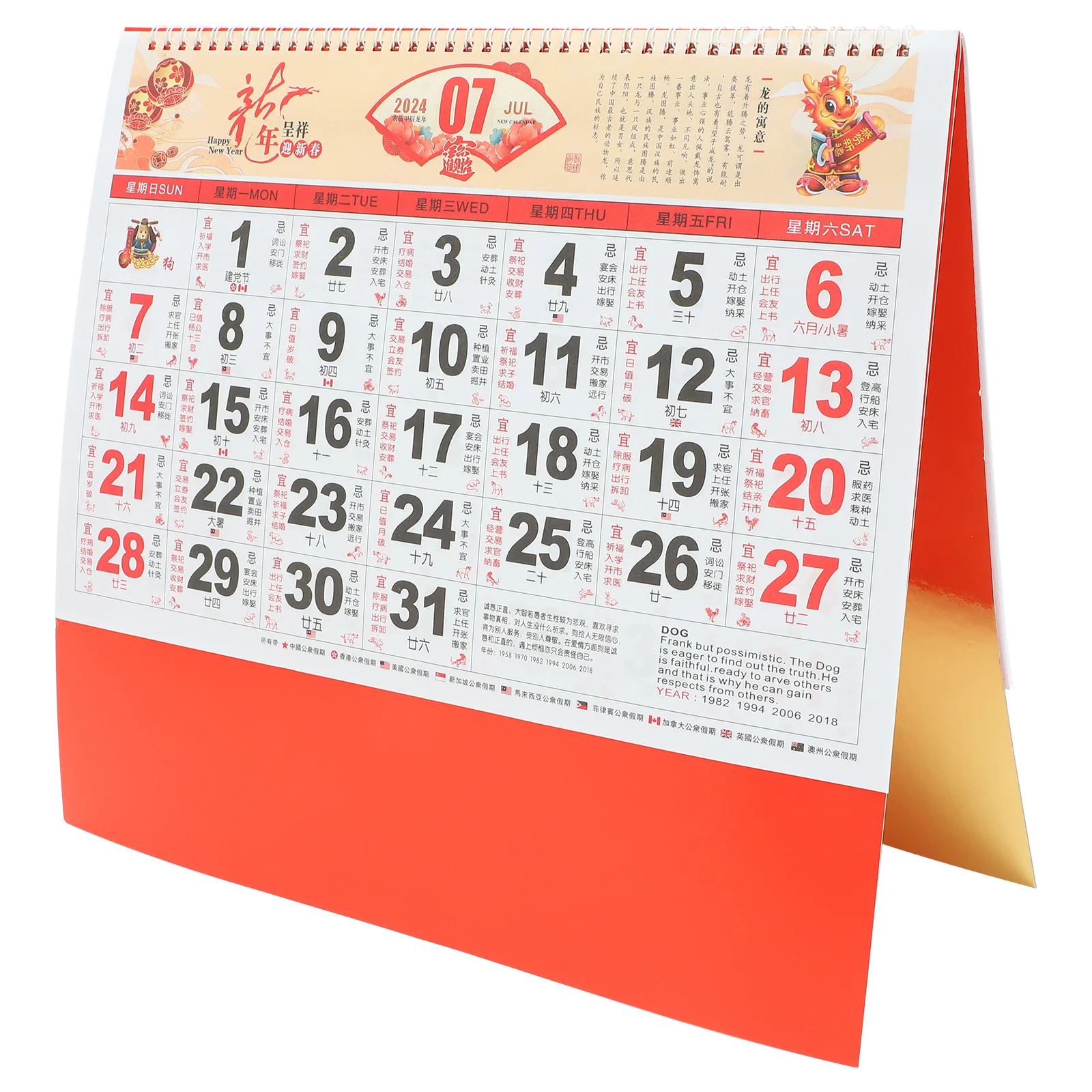Hanging Calendar Year of The Dragon Monthly Chinese Calendars Gold Leaf Family Wall Paper
Hanging Calendar Year of The Dragon Monthly Chinese Calendars Gold Leaf Family Wall Paper