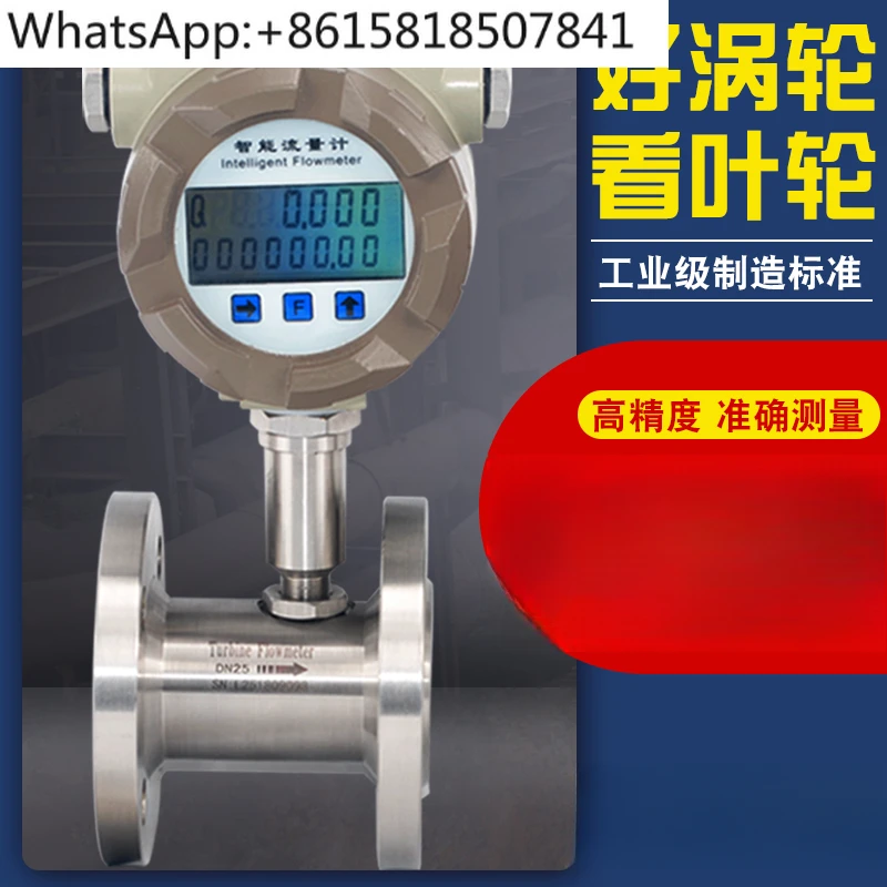 Электронный цифровой дисплей из нержавеющей стали, вода, спирт, бензин, антикоррозийный и взрывозащищенный расходомер DN50/100
Электронный цифровой дисплей из нержавеющей стали, вода, спирт, бензин, антикоррозийный и взрывозащищенный расходомер DN50/100