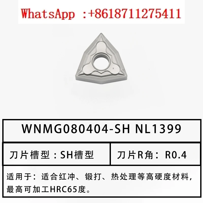 After 50-65 degrees of heat, the material is white superhard and the car blade is highly hard
After 50-65 degrees of heat, the material is white superhard and the car blade is highly hard