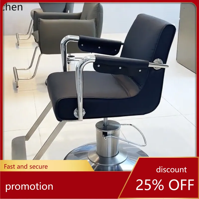 HXL Hair Salon Chair High-End Adjustable Stainless Steel Hairdressing Chair
HXL Hair Salon Chair High-End Adjustable Stainless Steel Hairdressing Chair