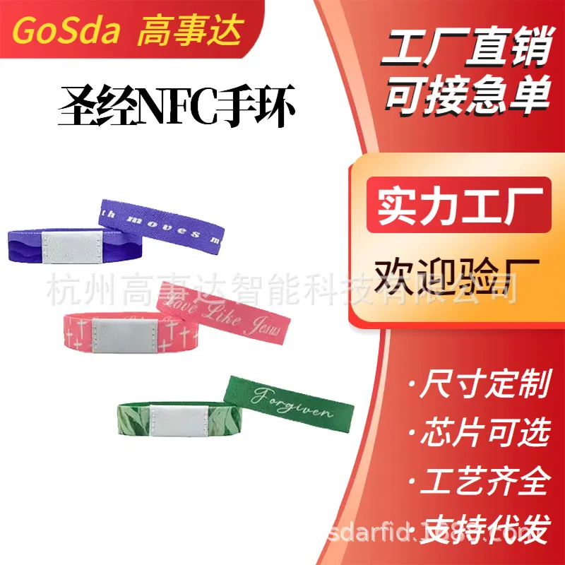 Customized. Bible NFC Bracelet Customized Daily Bible Verse NFC Bracelet RFID Elastic Wristband
Customized. Bible NFC Bracelet Customized Daily Bible Verse NFC Bracelet RFID Elastic Wristband