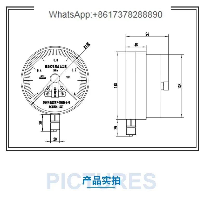 YXC150 - 0.1-0 Магнитно-ассистированный пьезоэлектрический контактный манометр для измерения положительного и отрицательного давления, контроллер давления и вакуума
YXC150 - 0.1-0 Магнитно-ассистированный пьезоэлектрический контактный манометр для измерения положительного и отрицательного давления, контроллер давления и вакуума