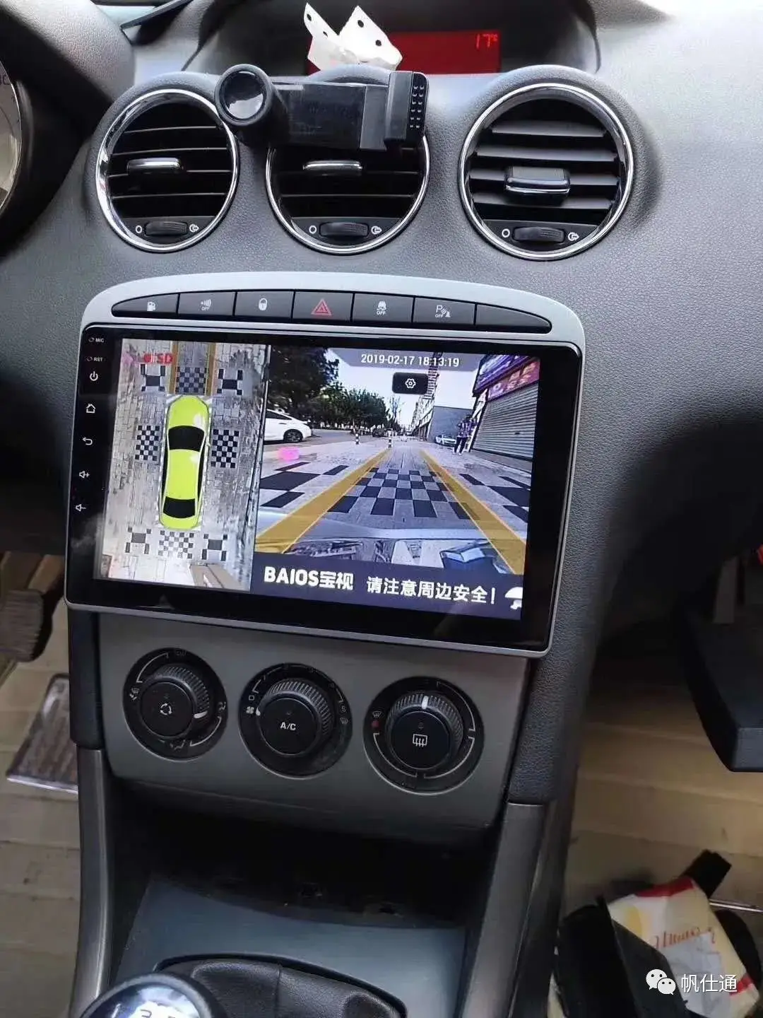 10.25 inch For Audi A6 C7 A7 2012-2018 Right Hand Drive Android 14 Car Radio Wireless BT Carplay Qualcomm Snapdragon 680 Screen
10.25 inch For Audi A6 C7 A7 2012-2018 Right Hand Drive Android 14 Car Radio Wireless BT Carplay Qualcomm Snapdragon 680 Screen