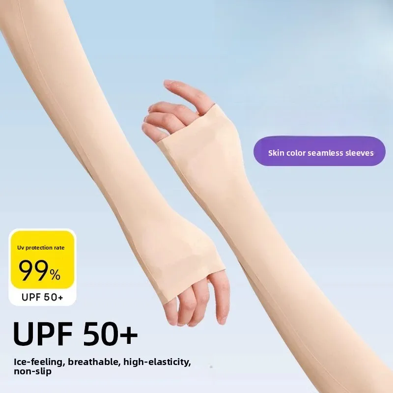 1Pair Anti-UV Arm Covers Men Women Cycling Fingerless Gloves Summer Sport Ice Silk Cool Scarf Silk Elastic Arm Covers Driving
1Pair Anti-UV Arm Covers Men Women Cycling Fingerless Gloves Summer Sport Ice Silk Cool Scarf Silk Elastic Arm Covers Driving