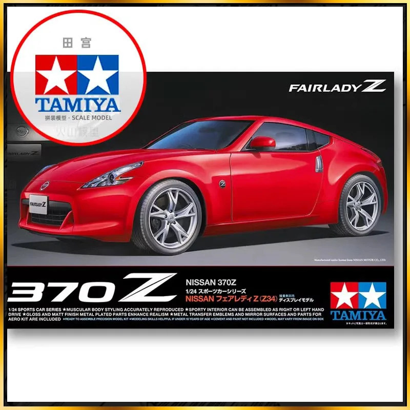 1/24 TAMIYA NISSAN в сборе, модель автомобиля Fairlady Z370 24315, неокрашенная коллекция украшений для комнаты на заказ, детский подарок на день рождения
1/24 TAMIYA NISSAN в сборе, модель автомобиля Fairlady Z370 24315, неокрашенная коллекция украшений для комнаты на заказ, детский подарок на день рождения