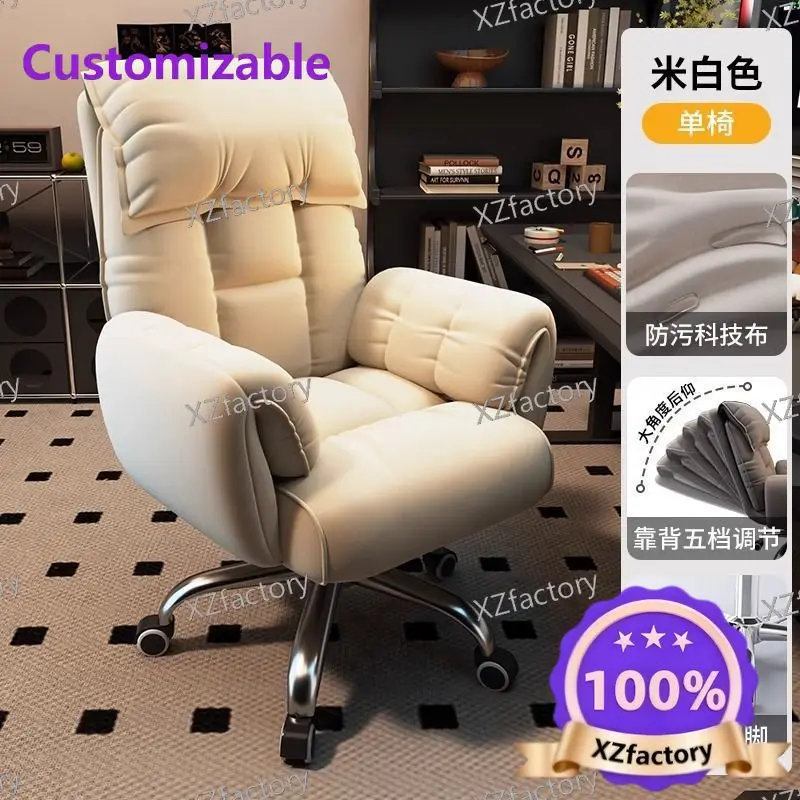Factory Direct 2026 Top Rated Computer Chair Comfortable Sedentary Office Back Chair Lazy Sofa
Factory Direct 2026 Top Rated Computer Chair Comfortable Sedentary Office Back Chair Lazy Sofa