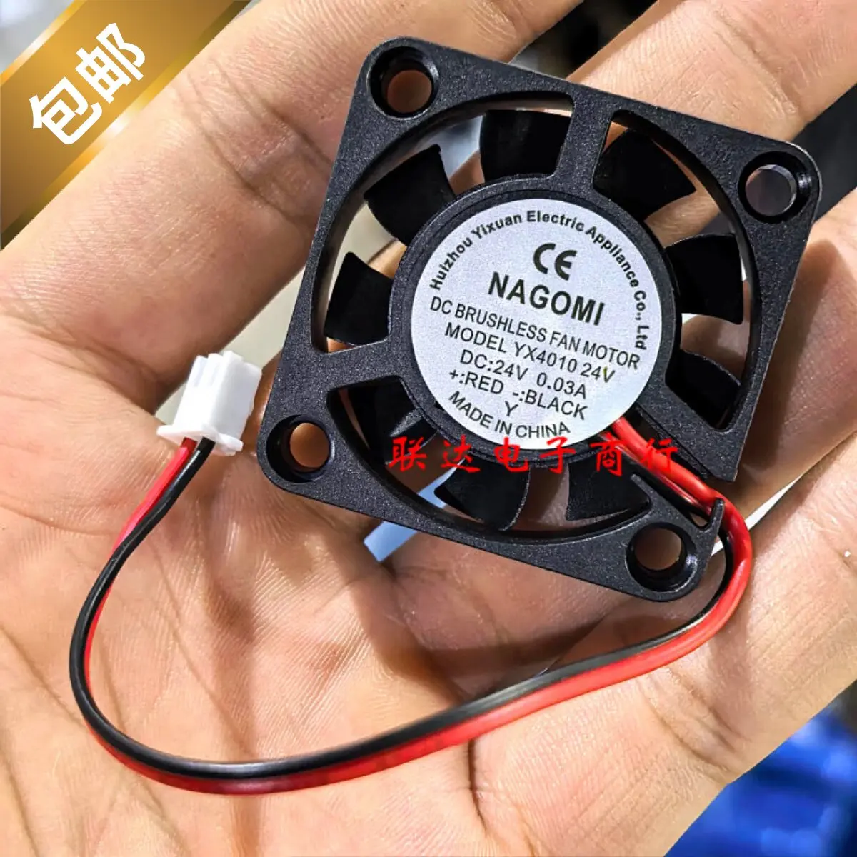 New NAGOMI YX4010 24V DC 0.3A 4CM Brushless Cooling Fan for Electronic Devices
New NAGOMI YX4010 24V DC 0.3A 4CM Brushless Cooling Fan for Electronic Devices