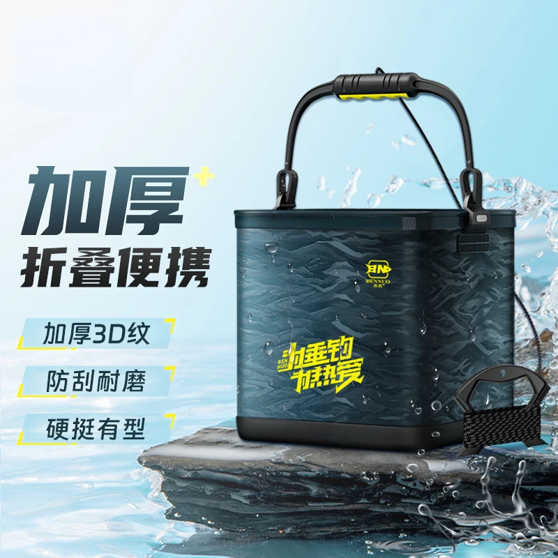 Portable Wild Fishing Foldable Fish Protection Bucket, Outdoor Fish Box, Transparent Live Fish Bucket
Portable Wild Fishing Foldable Fish Protection Bucket, Outdoor Fish Box, Transparent Live Fish Bucket