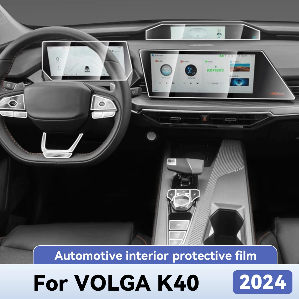 Пленка для защиты салона автомобиля VOLGA K40 2024, наклейка с защитой от царапин для инструмента, экрана навигации с центральным управлением
Пленка для защиты салона автомобиля VOLGA K40 2024, наклейка с защитой от царапин для инструмента, экрана навигации с центральным управлением