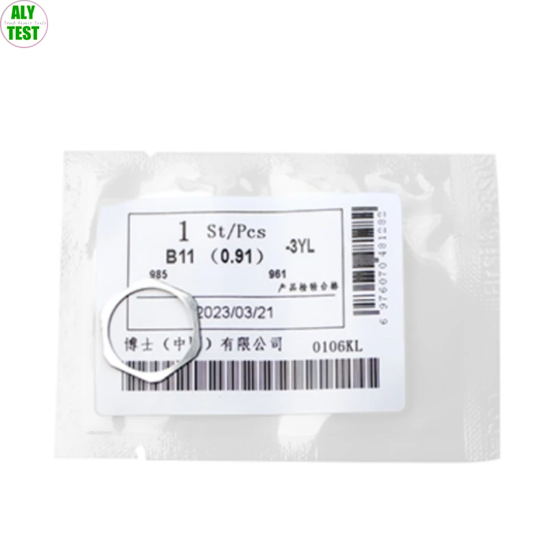 B11 For Bosch Cummins Air Backlash Adjustment Shims Cummins Series Adjustment Shims 1.01-1.09
B11 For Bosch Cummins Air Backlash Adjustment Shims Cummins Series Adjustment Shims 1.01-1.09