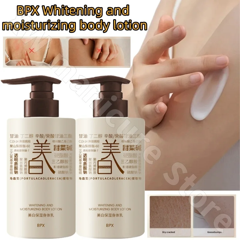 BPX Brightening and Moisturizing Body Lotion, Long-lasting Fragrance, Moisturizing and Improving Dry and Dull Skin 300ml
BPX Brightening and Moisturizing Body Lotion, Long-lasting Fragrance, Moisturizing and Improving Dry and Dull Skin 300ml