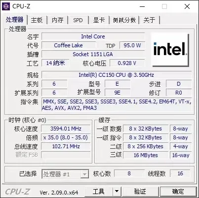 1 Brand New CC150 CPU -8-core 16 Thread 3.5GHz 16MB LGA1151 95W SRFBT Suitable for 9400F 9700KF 9900K E2278G E2288G E2224
1 Brand New CC150 CPU -8-core 16 Thread 3.5GHz 16MB LGA1151 95W SRFBT Suitable for 9400F 9700KF 9900K E2278G E2288G E2224