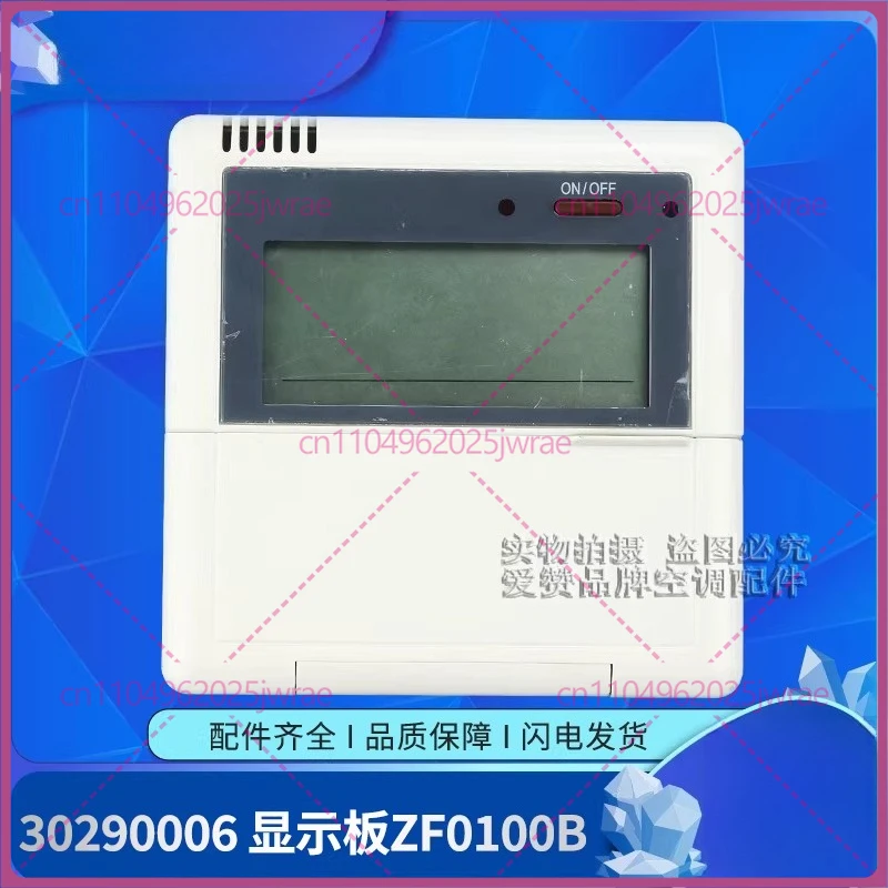Для контроллера горячего водоснабжения Gree Air Energy 30290006, дисплейная панель ZF0100B, проводной контроллер CF26
Для контроллера горячего водоснабжения Gree Air Energy 30290006, дисплейная панель ZF0100B, проводной контроллер CF26