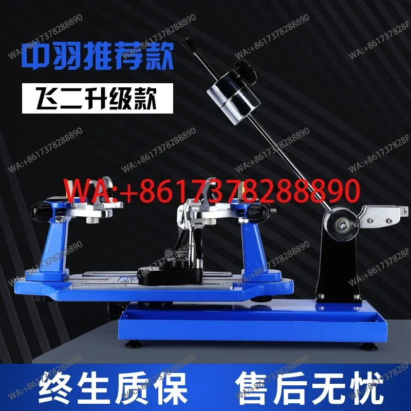 Tennis badminton racket heavy hammer wire pulling machine Flyer No. 5 net feather universal threading machine
Tennis badminton racket heavy hammer wire pulling machine Flyer No. 5 net feather universal threading machine