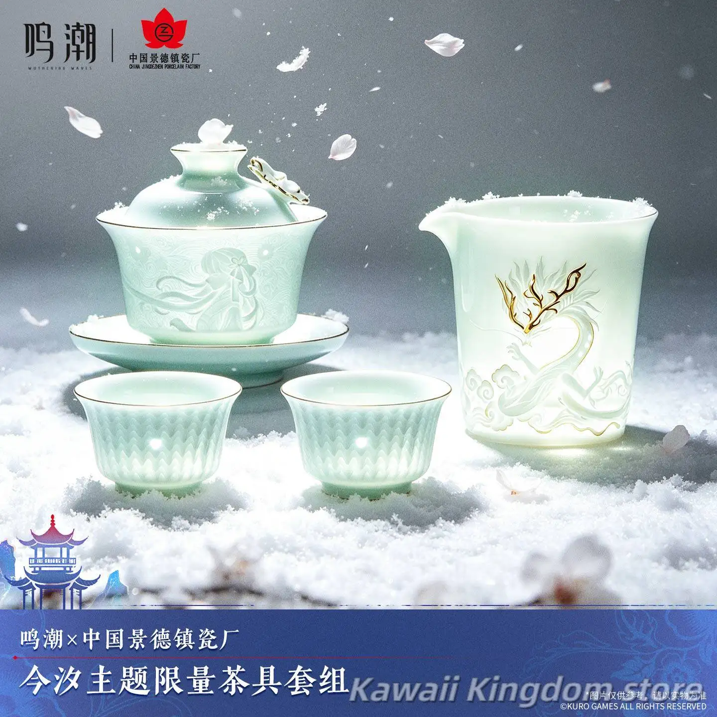 Pre-order Wuthering Waves Jinsi-Themed Limited Tea Set Lights of Ten Thousand Homes Anime Cosplay Halloween
Pre-order Wuthering Waves Jinsi-Themed Limited Tea Set Lights of Ten Thousand Homes Anime Cosplay Halloween