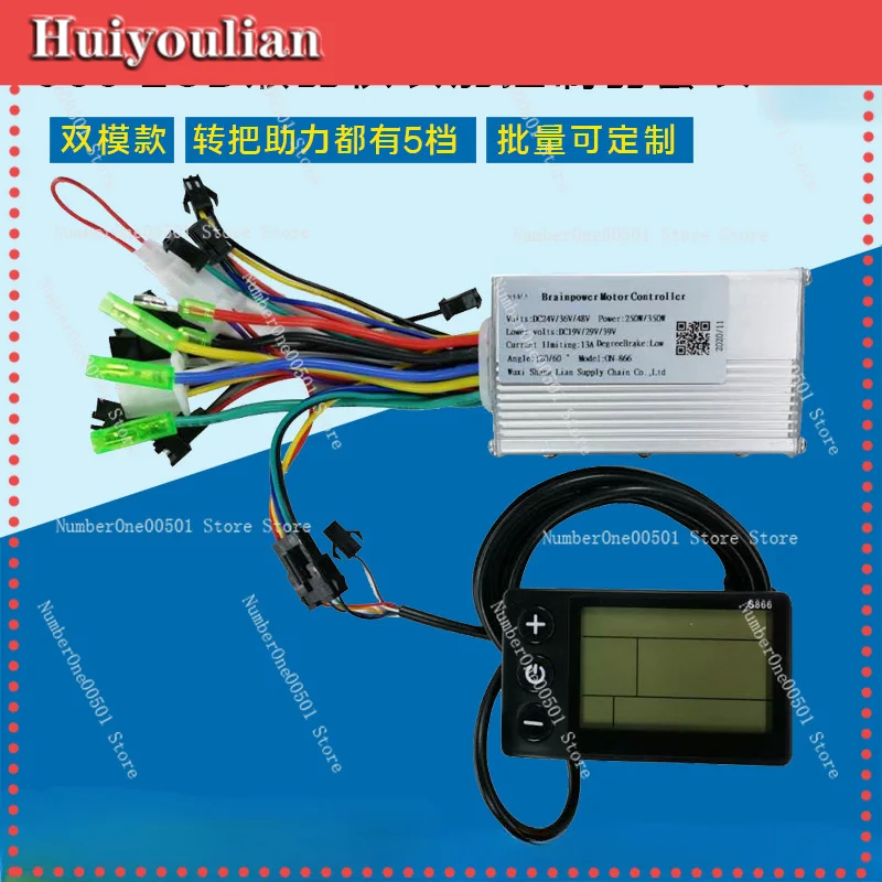 Electric Bicycle, Mountain Bike, Scooter, LCD Liquid Crystal Instrument Controller, Battery Speed Display, Intelligent Wildcard
Electric Bicycle, Mountain Bike, Scooter, LCD Liquid Crystal Instrument Controller, Battery Speed Display, Intelligent Wildcard