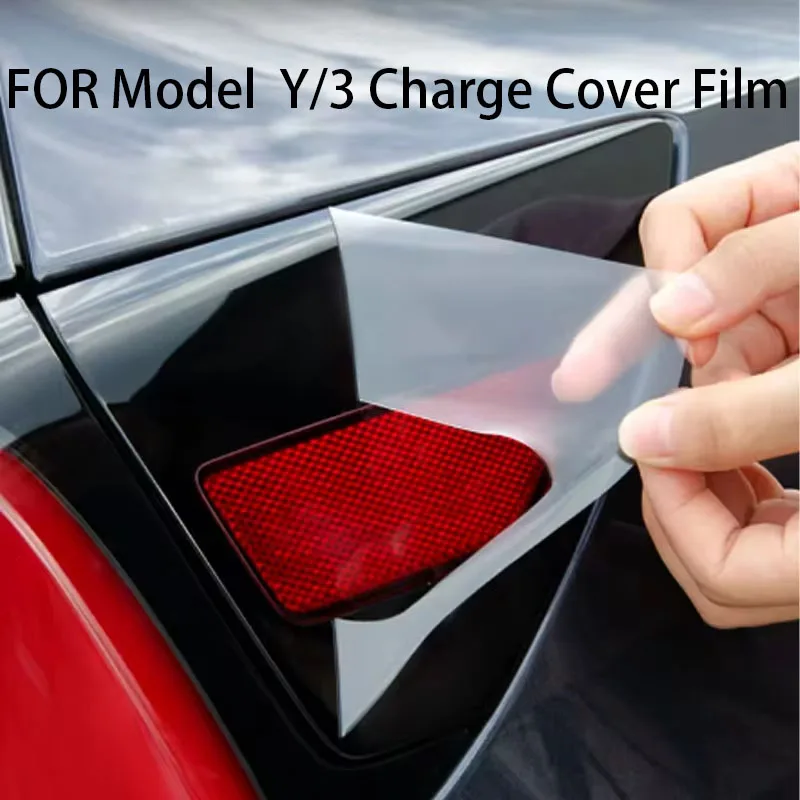 FOR Tesla Model Y New Edition 3 Charge Cover Film Tpu Protective Sticker Scratch Protection Car Cover Retrofit Accessories
FOR Tesla Model Y New Edition 3 Charge Cover Film Tpu Protective Sticker Scratch Protection Car Cover Retrofit Accessories