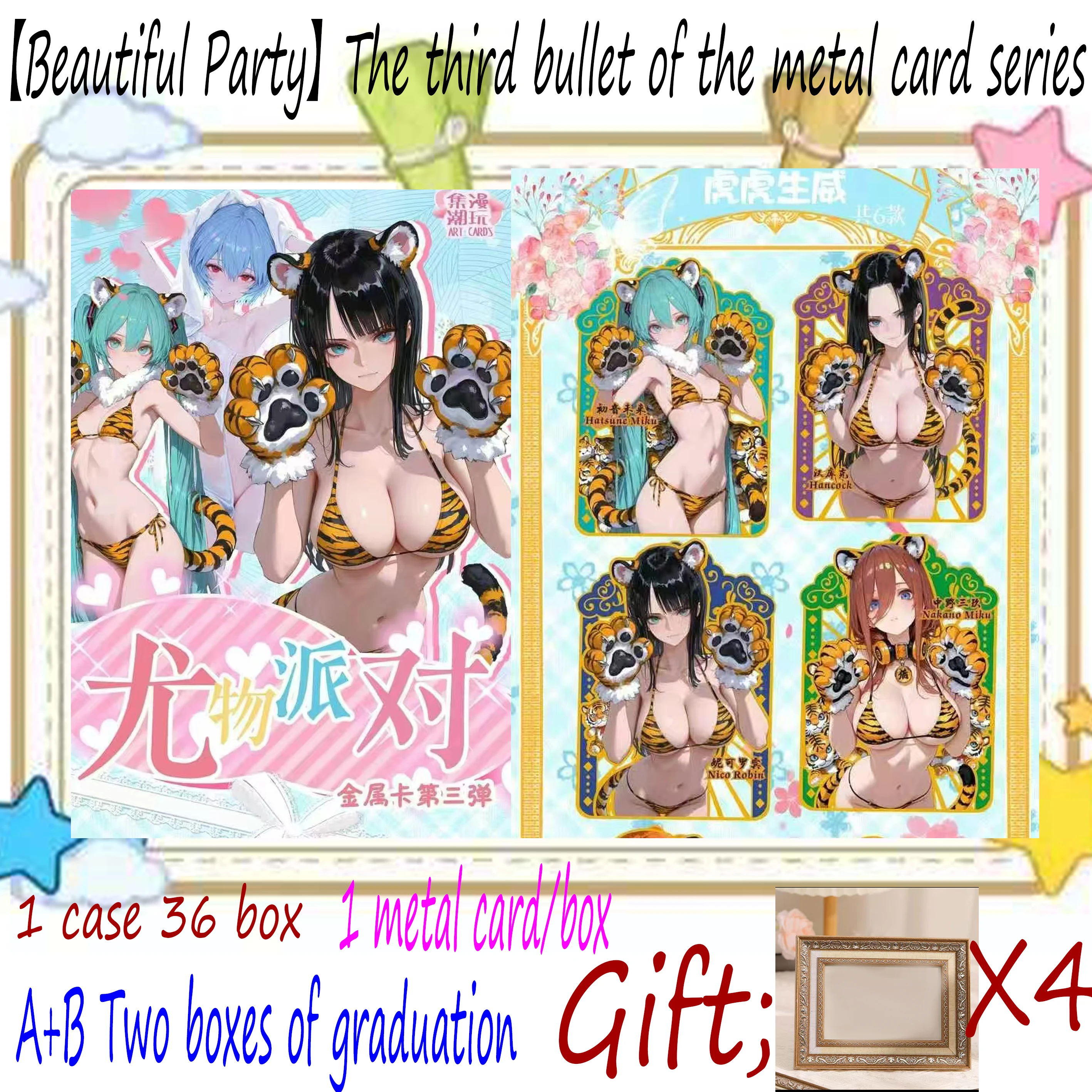Wholesale latest goddess story collection card yurt party metal card game hobby wife gift toy 2D supplementary pack animation
Wholesale latest goddess story collection card yurt party metal card game hobby wife gift toy 2D supplementary pack animation