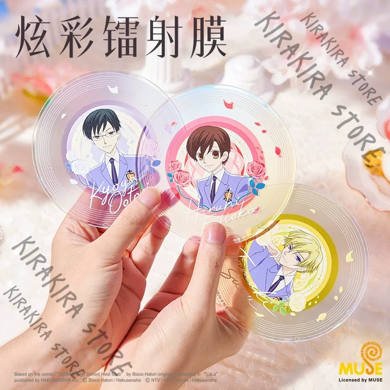 Ouran High School Host Club Cd-style Acrylic Standing Plate Ornaments Genuine Peripheral High-definition Printed Laser Film Gift
Ouran High School Host Club Cd-style Acrylic Standing Plate Ornaments Genuine Peripheral High-definition Printed Laser Film Gift