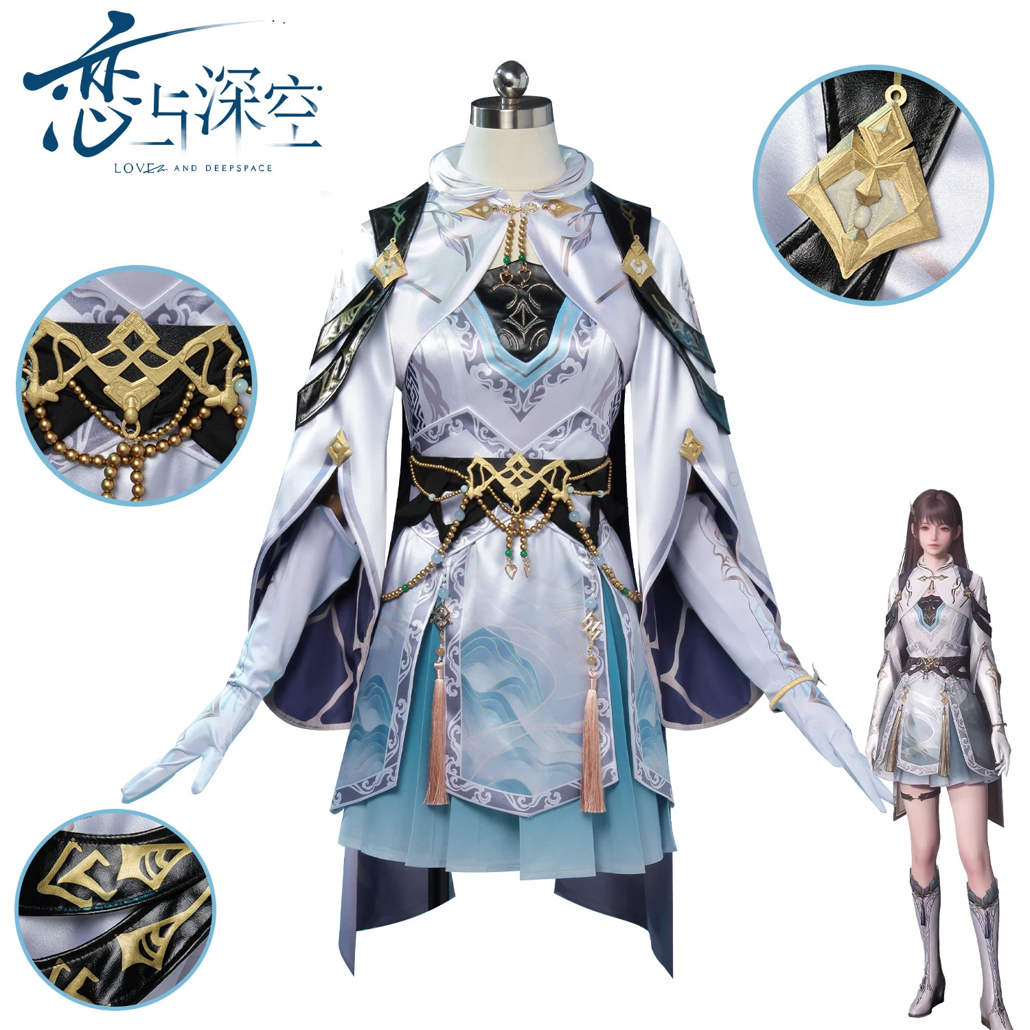 Love and Deepspace Heroines Cosplay Costume Flowing Clouds Holding Wind Dress Battle Uniform Role Play Clothing Halloween Party
Love and Deepspace Heroines Cosplay Costume Flowing Clouds Holding Wind Dress Battle Uniform Role Play Clothing Halloween Party