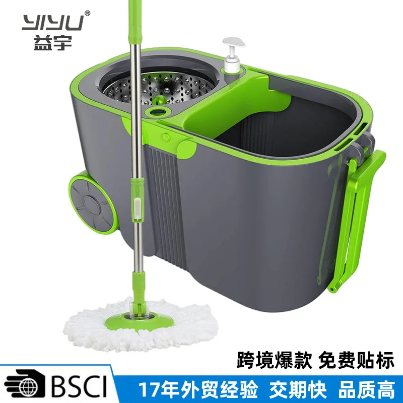 Suitable forYiyu large-capacity wheel mobile rotating mop set large hand-washable household mop bucket wholesale high quality
Suitable forYiyu large-capacity wheel mobile rotating mop set large hand-washable household mop bucket wholesale high quality