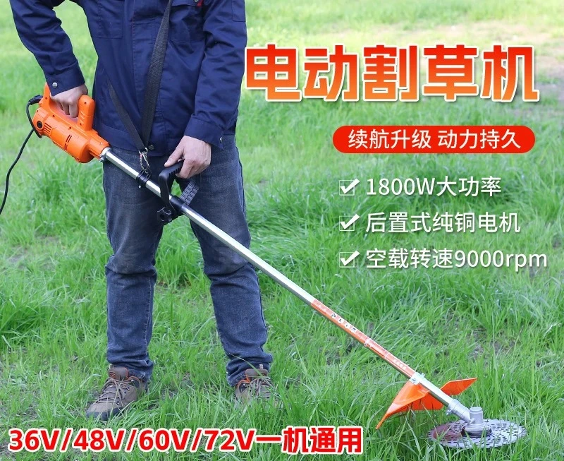 Electric lawn mower, rechargeable outdoor lithium battery lawn mower, backpack battery, high-power orchard reclamation harvester
Electric lawn mower, rechargeable outdoor lithium battery lawn mower, backpack battery, high-power orchard reclamation harvester