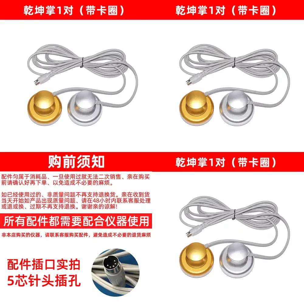 Five-Core Moxibustion Probe for DDS Bioelectric Therapy Device Electrotherapy Instrument Accessories
Five-Core Moxibustion Probe for DDS Bioelectric Therapy Device Electrotherapy Instrument Accessories