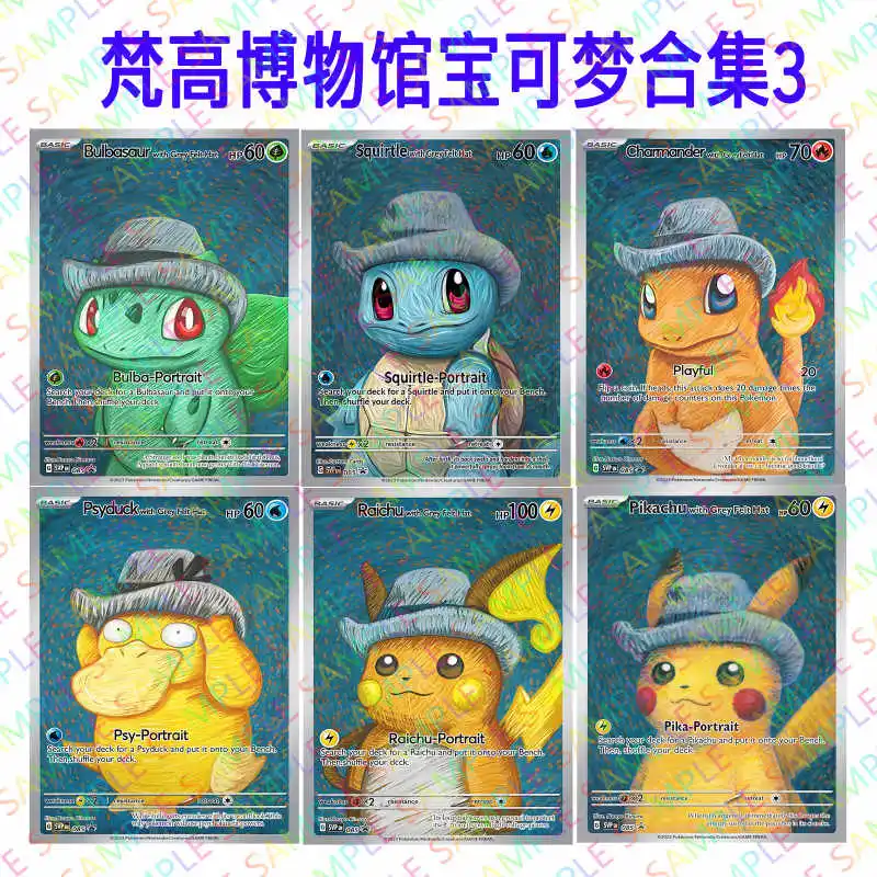Diy 1 шт./компл. Pokemon Ptcg Пикачу самоконтроль коллекционная подпись торговая флэш-карта аниме мультфильм подарок цветная вспышка
Diy 1 шт./компл. Pokemon Ptcg Пикачу самоконтроль коллекционная подпись торговая флэш-карта аниме мультфильм подарок цветная вспышка