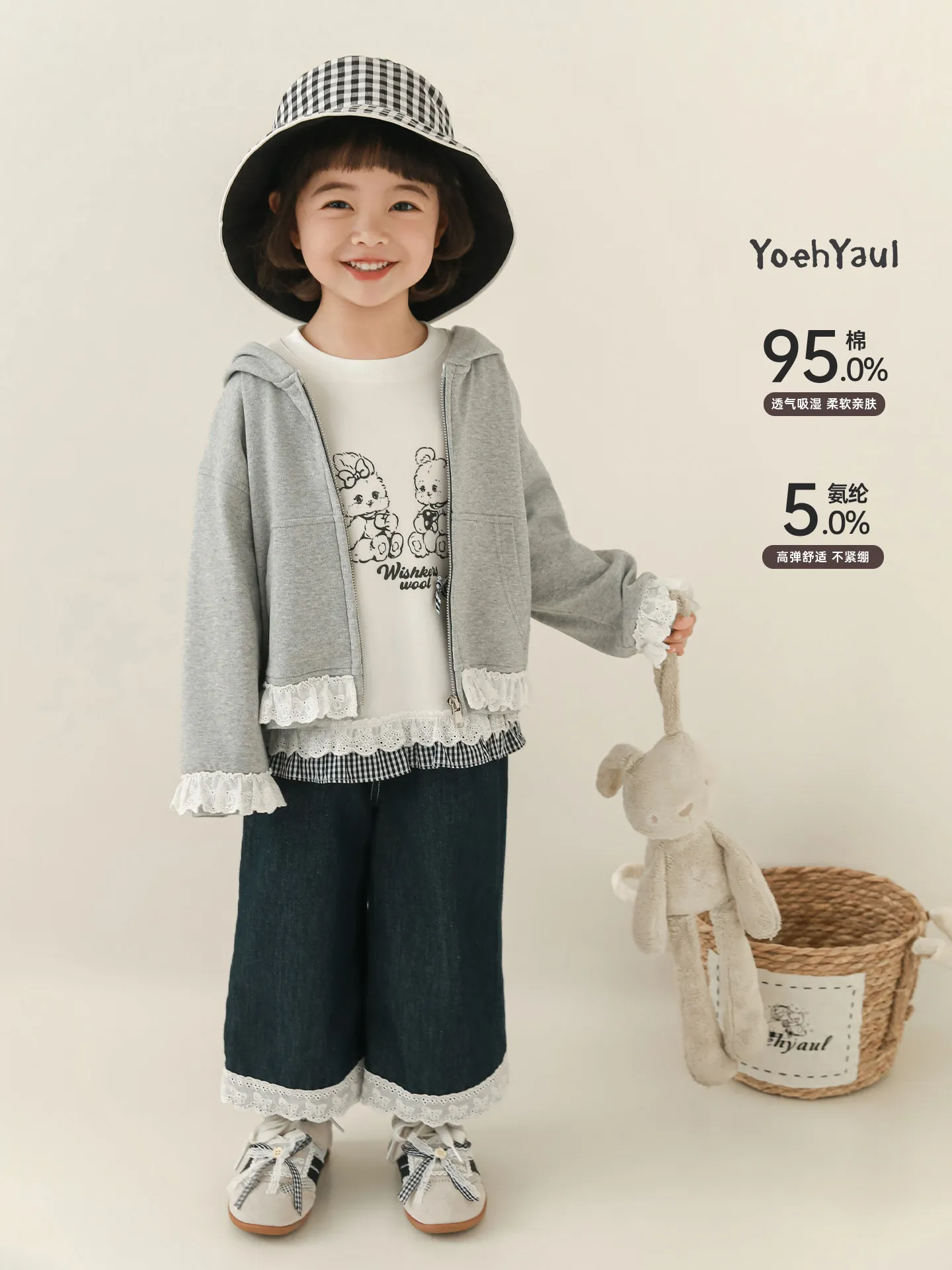 2026 Spring Girls Hooded Lace Jacket Loose Breathable Lightweight Cute Kids Top Comfort 3-12Y
2026 Spring Girls Hooded Lace Jacket Loose Breathable Lightweight Cute Kids Top Comfort 3-12Y