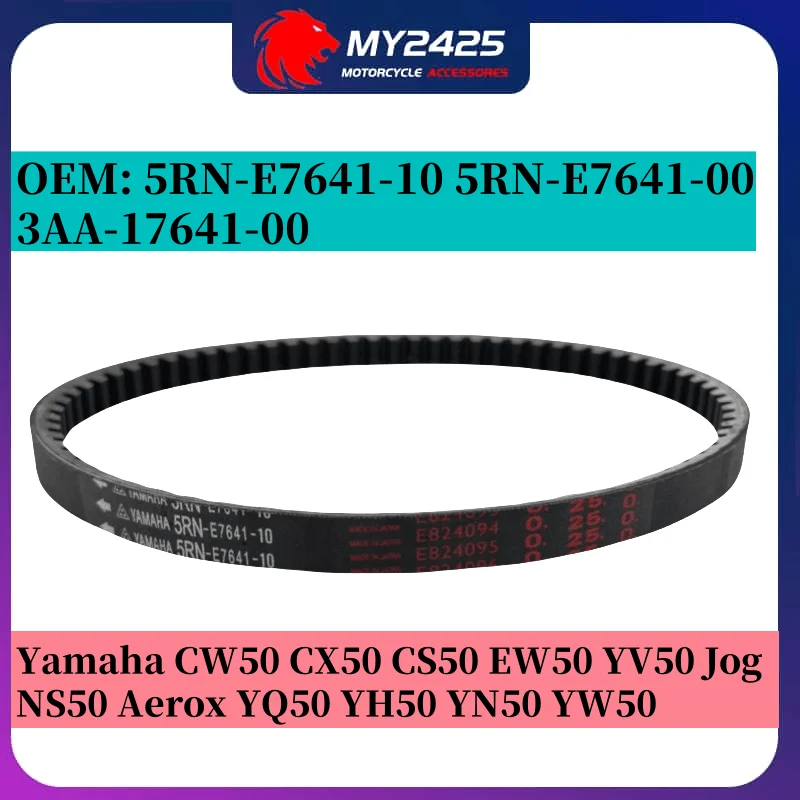 My2425 5RN-E7641-10 5RN-E7641-00 3AA-17641-00 Drive Belt For Yamaha CW50 CX50 CS50 EW50 NS50 Aerox YQ50 YH50 YN50 YW50 YV50 Jog
My2425 5RN-E7641-10 5RN-E7641-00 3AA-17641-00 Drive Belt For Yamaha CW50 CX50 CS50 EW50 NS50 Aerox YQ50 YH50 YN50 YW50 YV50 Jog