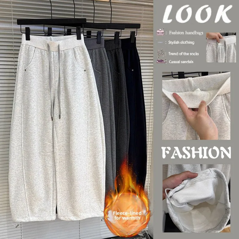 2025 New Korean Style Thickened Fleece Drawstring Cuffed Casual Pants High Waist Wide Leg Pants Asymmetric Design Wear Resistant
2025 New Korean Style Thickened Fleece Drawstring Cuffed Casual Pants High Waist Wide Leg Pants Asymmetric Design Wear Resistant